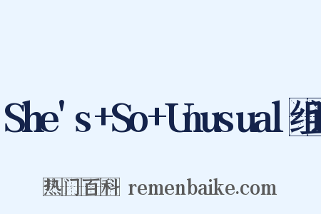 She's+So+Unusual组词是什么意思的图片